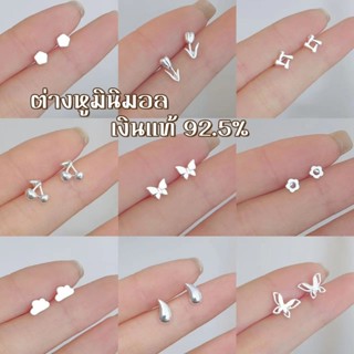 🎀ร้านไทย🎀 ต่างหู เงิน มีหลายแบบให้เลือก ตุ้มหู เงิน ต่างหูมิ…