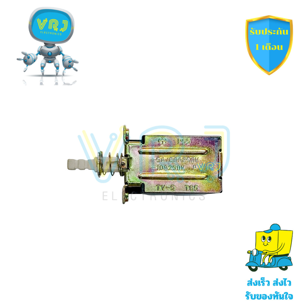 สวิทช์ Power Switch รุ่น KCD-A04-2 TV-5-T85 4 ขา 10A/250V แบบกดติดกดดับ เหมาะสำหรับงานควบคุมไฟฟ้า (ม