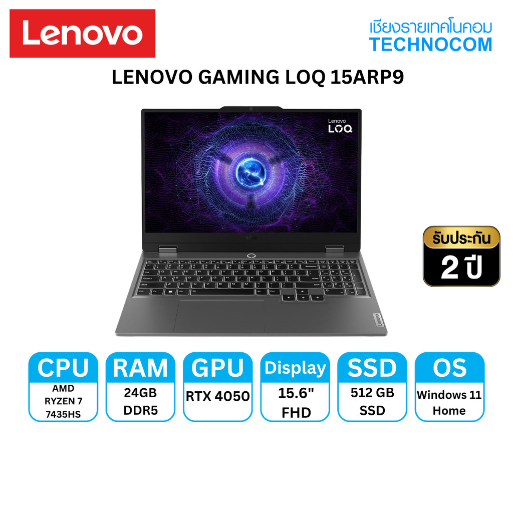 LENOVO GAMING LOQ 15ARP9 R7-7435HS/24GB/512GB M.2/15.6''FHD/ RTX4050 6GB/WIN 11 HOME (83JC003NTA)