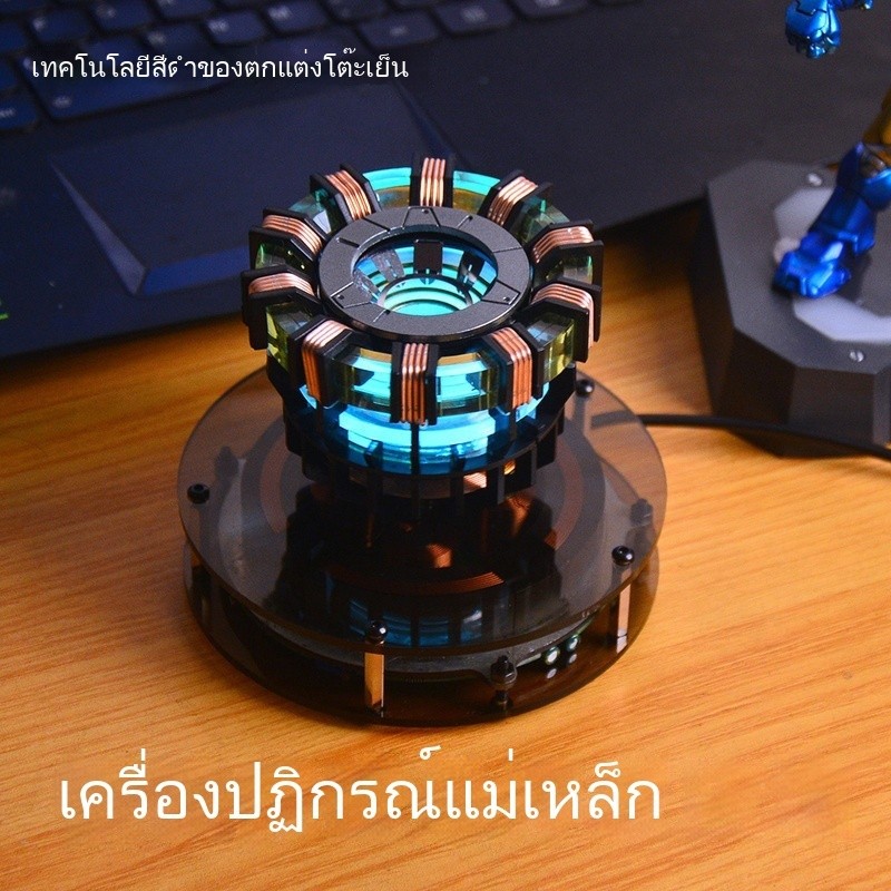 Maglev Iron Man Reactor ทำด้วยมือ Iron Man Blind Box เครื่องประดับ Esports โต๊ะเครื่องแป้ง Black Tec
