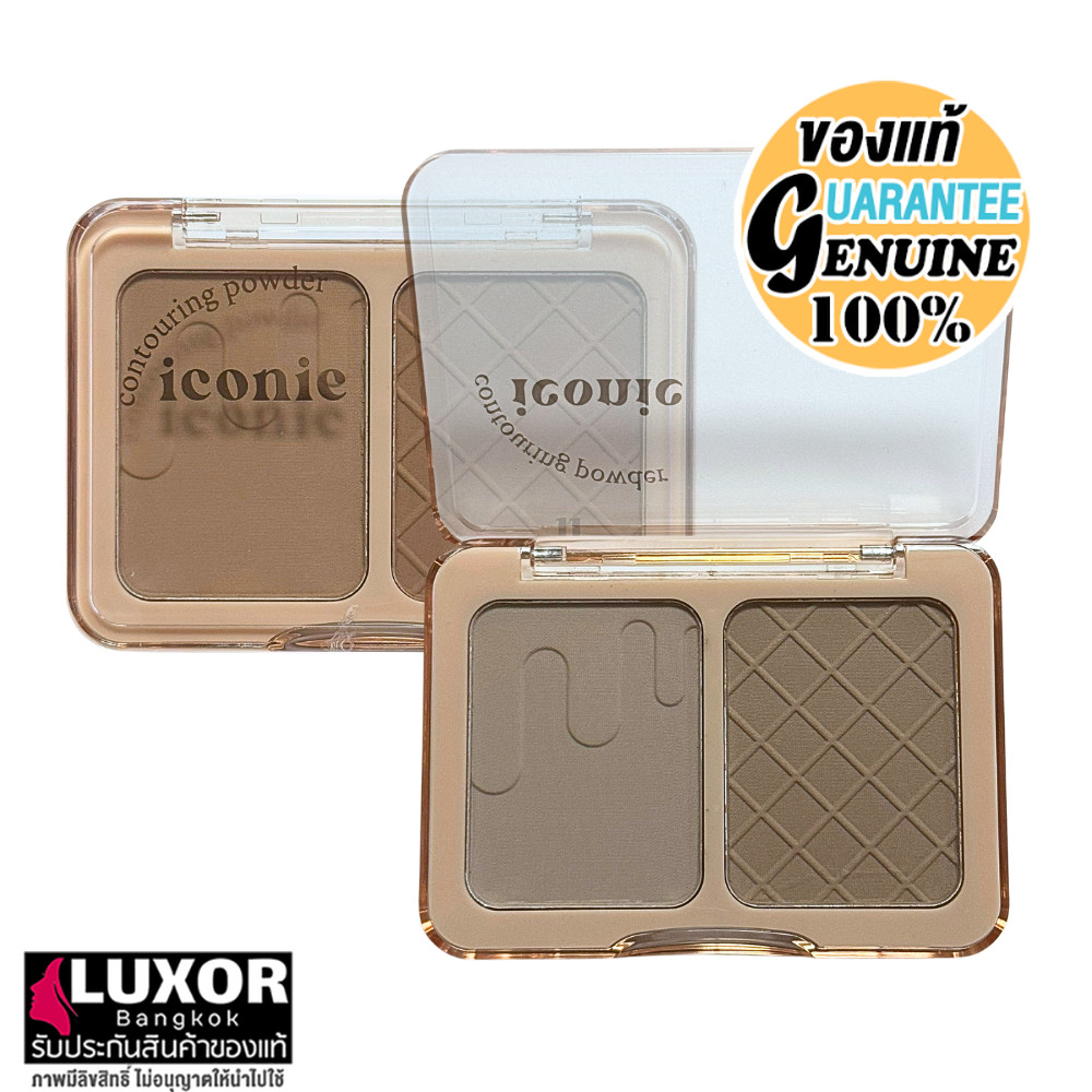 odbo Iconic Contouring Powder 7g OD1323 โอดีบีโอ ไอโคนิค คอนทัวร์พาเลท หน้าเรียว