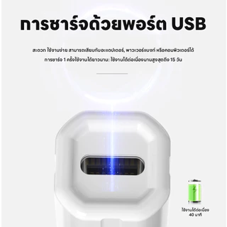 เครื่องอบเล็บ UV/LED มีแบตในตัว แห้งเร็ว โคมไฟอบเล็บเจล 3วัตต์ 2ระดับ เครื่องอบเล็บขนาดพกพา มีแบตในตัว แถมสายชาร์จUSB