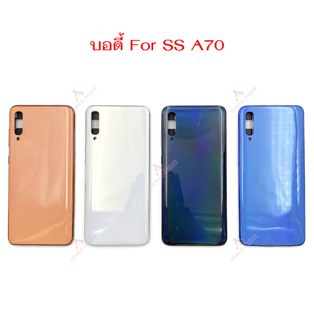 บอดี้ SS A70 สำหรับ Samsung A70 อะไหล่บอดี้ ฝาหลัง กรอบข้าง เคสกลาง body