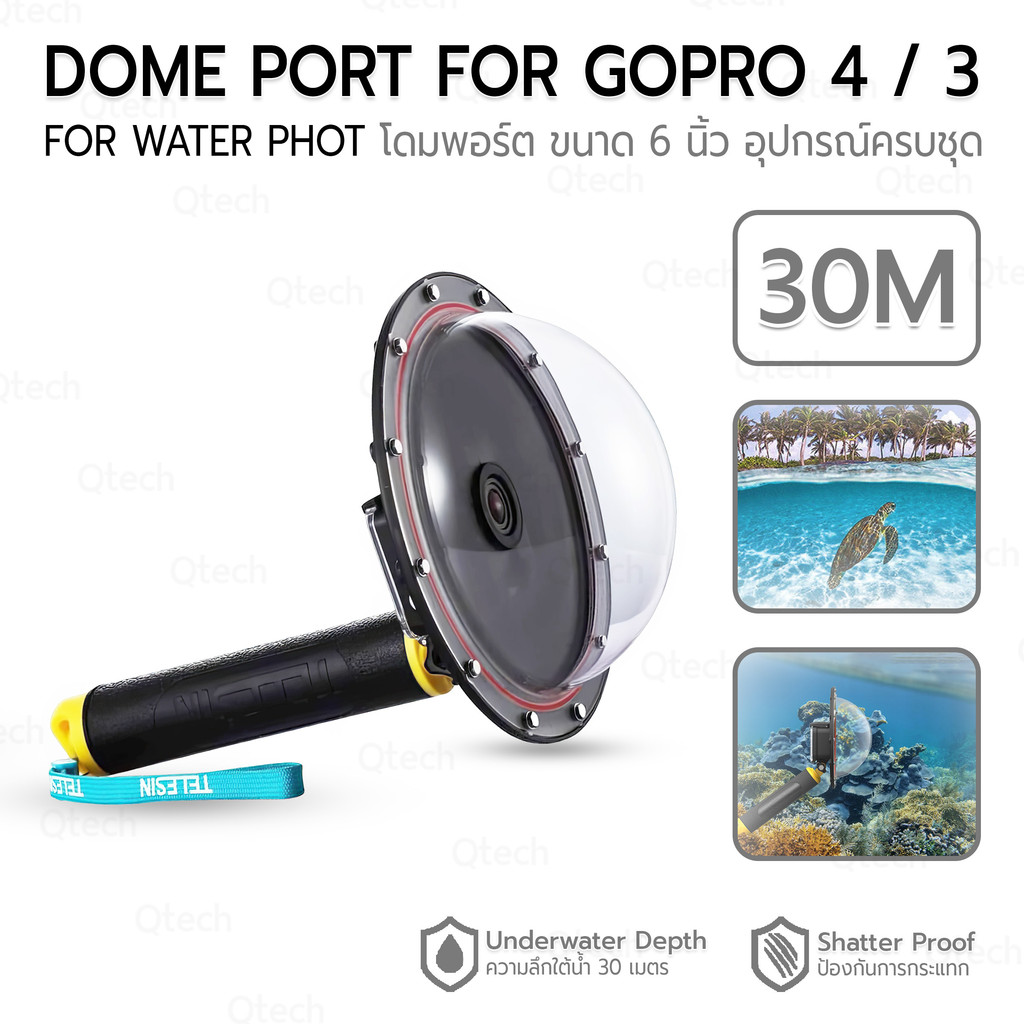 9Gadget - เคสกันน้ำ โดมพอร์ต Gopro Hero 4 / 3+ / 3 ถ่ายภาพและวิดีโอใต้น้ำ ขนาด 6 นิ้ว เลนส์กว้าง 180องศา ดำน้ำลึก 30เมตร