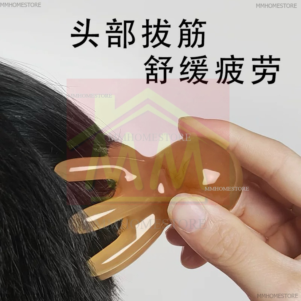 Octopus หวีนวดศีรษะเรซิ่นธรรมชาติ Gua Sha นวดคอกลับแขน Belly HEAD นวด