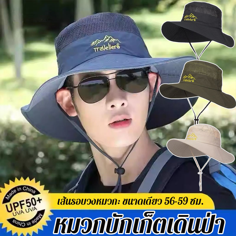 หมวกกันแดด นอกบ้าน ป้องกันแสงแดด ตั้งแคมป์ ปีนเขา เดินป่า ใส่ได้ทั้งผู้หญิงผู้ชาย หมวกปีนเขา หมวกชาวประมง