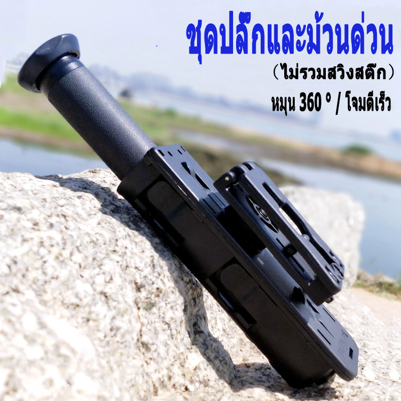 ซองกระบอง สายสะพายพกพาสำหรับกลางแจ้ง อุปกรณ์ยุทธวิธีแบบหมุนเร็ว อุปกรณ์ป้องกันความปลอดภัยแบบคงที่