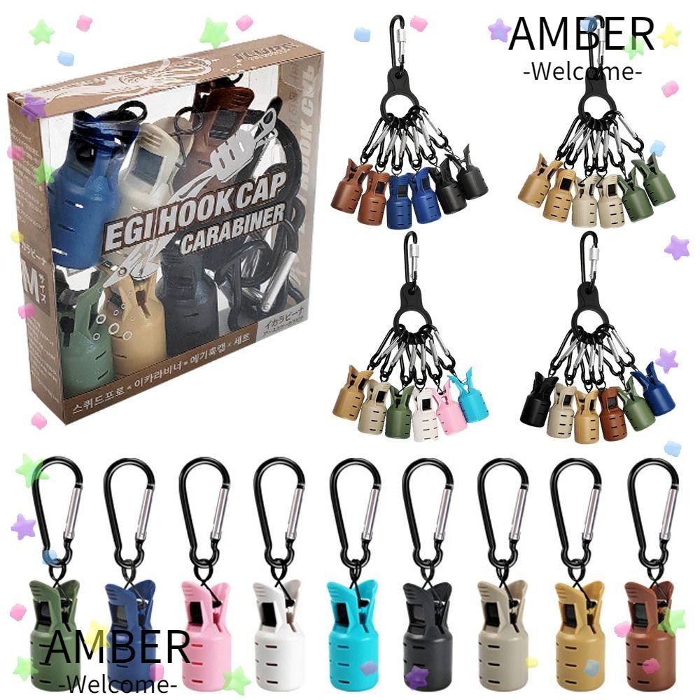 AMBER 6 ชิ้นชุด Egi Hooks Cover, Webfoot Octopus ร่มปลาหมึก Jig, ปฏิบัติกับ Carabiner Cuttlefish Lure อุปกรณ์ตกปลา