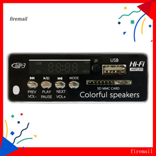 [FM] โมดูลบอร์ดถอดรหัส MP3 ที่รองรับบลูทูธในรถยนต์