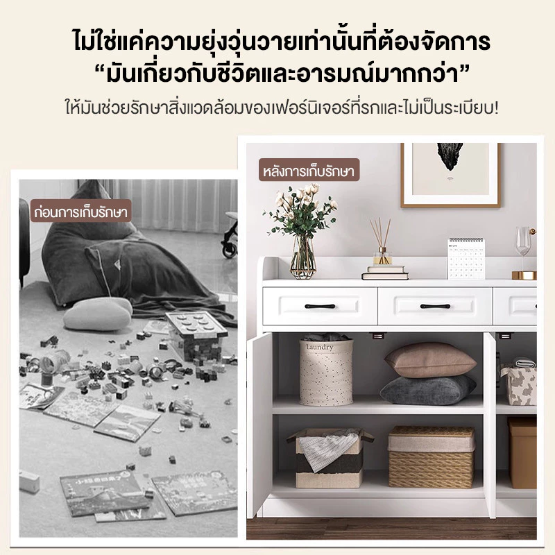 ตู้ทรงเตี้ยมินิมอล สีขาว thumbnail 9