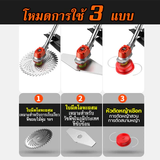 เครื่องตัดหญ้าแบต เครื่องตัดหญ้าไฟฟ้า เครื่องตัดหญ้าไร้สาย 6000W ประสิทธิภาพการตัดสูง ยต่อการใช้สำหรับกำจัดวัชพืชตัดไม้