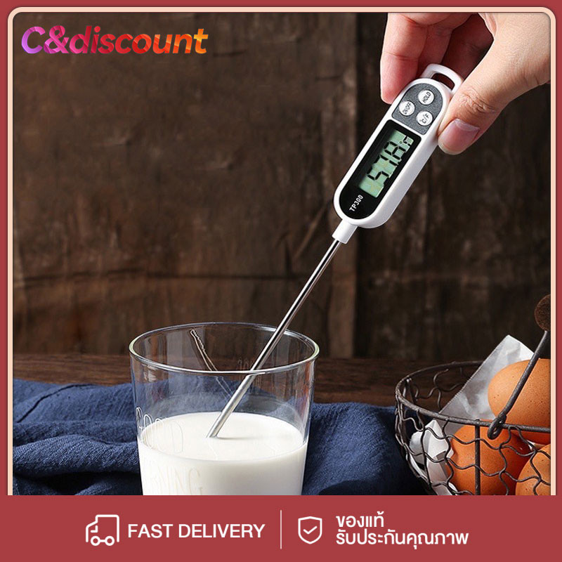 CDiscount เครื่องวัดอุณหภูมิBBQดิจิตอล จอใหญ่33mm ใช้แบตAG3 พร้อมแบตเตอรี่ วัดได้ -50 ถึง +300°C