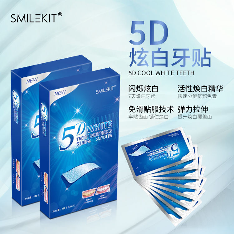 ฟอกสีฟัน คราบเหลือง คราบชา Quick-Effect Whitening Dazzling Whitening Tooth Patch Whitening ทําความสะ