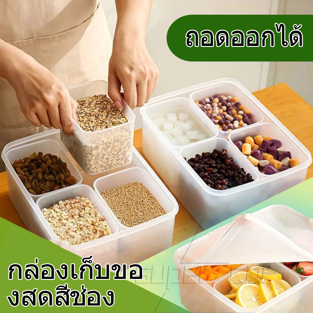 กล่องเก็บตู้เย็นความจุสูง-ภาชนะบรรจุอาหารพลาสติกใสสําหรับผัก, ผลไม้, เนื้อ-อุปกรณ์จัดระเบียบในครัวที่มีช่องแยก