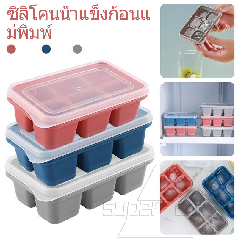 ถาดทําน้ําแข็งสี่เหลี่ยมซิลิโคนพรีเมี่ยมพร้อมฝาปิด-เครื่องทําแม่พิมพ์น้ําแข็งแบบใช้ซ้ําได้สําหรับวิสกี้ค็อกเทล-อุปกรณ์ครัวและบาร์