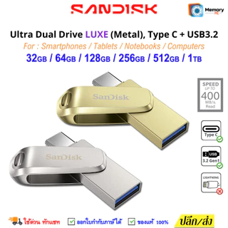 (ส่งด่วน/ขายส่ง) SANDISK Ultra Dual DriveGo 512GB/256GB (400MB) flashdrive TypeC USB 3.2 แฟลชไดร์ฟ โทรศัพท์ แท็บเล็ต