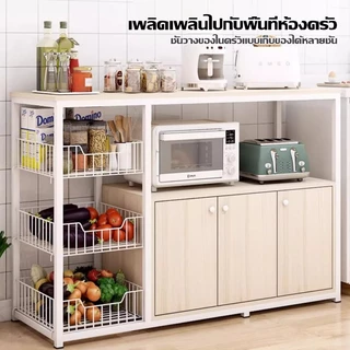 เคาเตอร์ครัวไม้ 120/150cm กันน้ำและกันสนิม ตู้กับข้าว ตู้ครัว ชั้นวางของในครัว ชั้นวางไมโครเวฟ cupboard