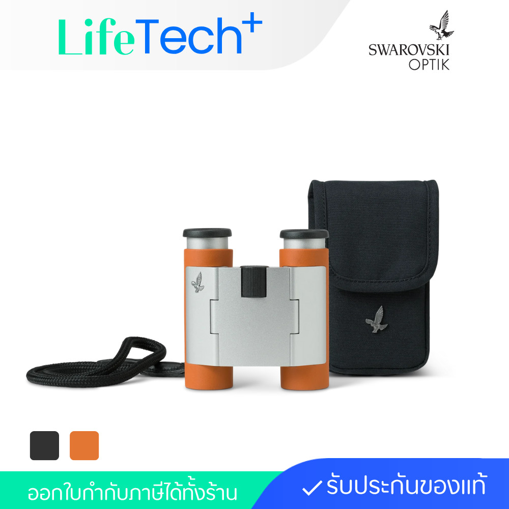 Swarovski Optik CL Curio 7×21