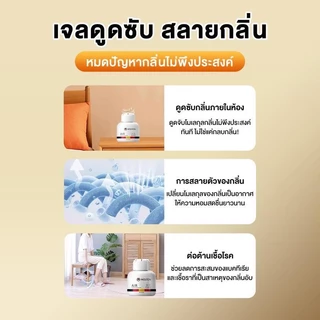 น้ำหอมดับกลิ่น น้ำหอมปรับอากาศ กำจัดควันน้ำมัน ดูดกลิ่น ดับกลิ่น ใช้งานได้นาน 90 วัน กำจัดกลิ่นอับชื้น ในร่ม