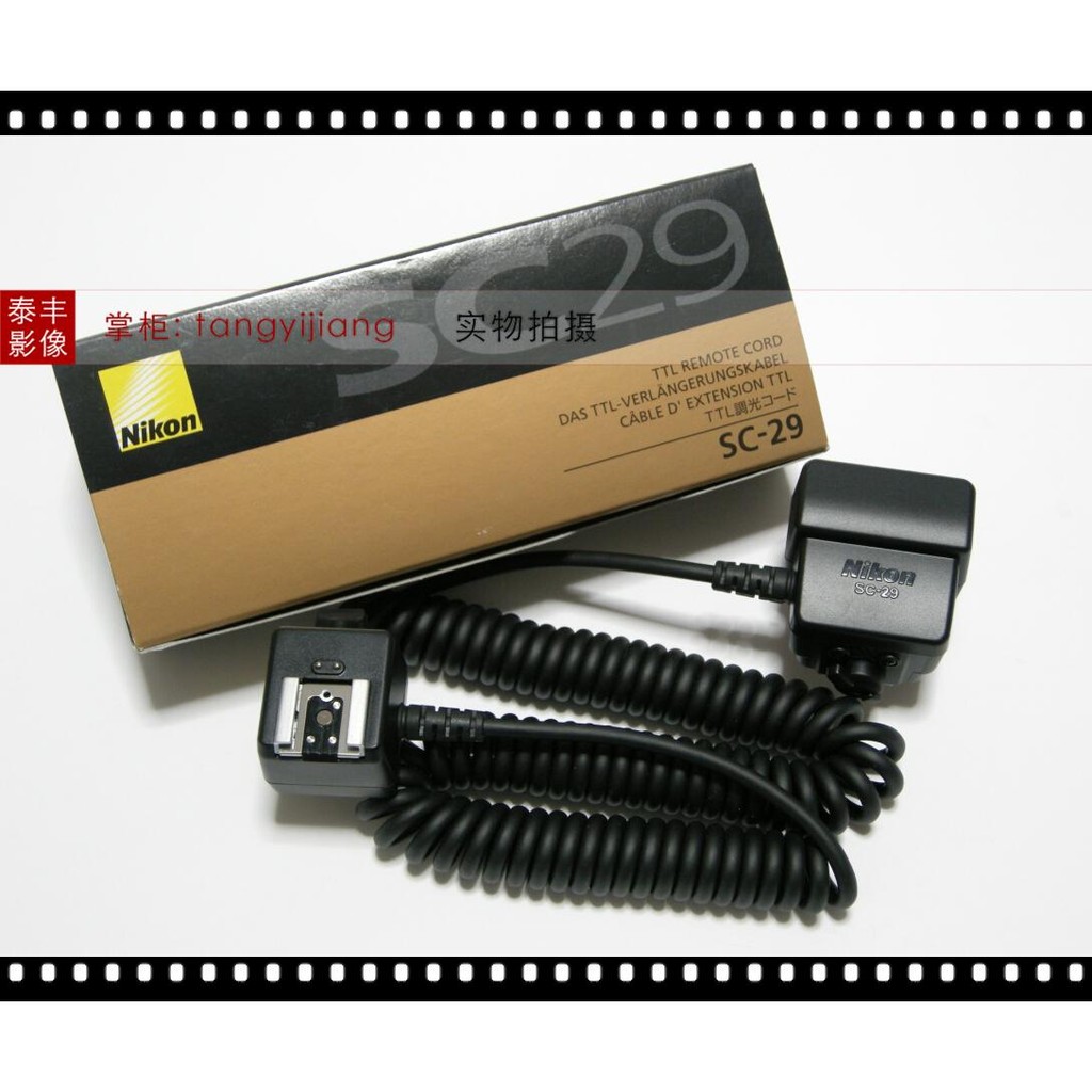 Nikon Original SC-29 SB-700 SB-900 SB-910 SB-5000 แฟลชออฟสาย