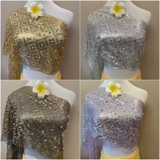 ผ้าคลุมไหล่สไตล์ไทย มุกเลื่อม เหมาะสำหรับปาร์ตี้ และชายหาด