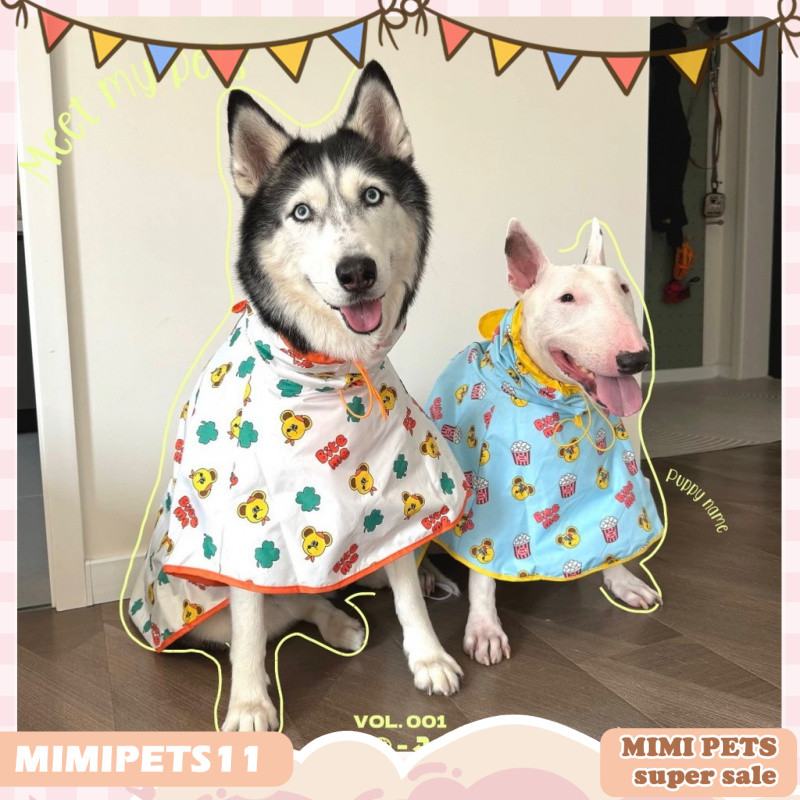 ชุดกันฝนหมา 🐾 lemon8 เสื้อกันฝนสุนัขลายพิมพ์สุดคิ้วท์ กันน้ำกันลม 5XL ใส่ได้ เหมาะกับหมาใหญ่