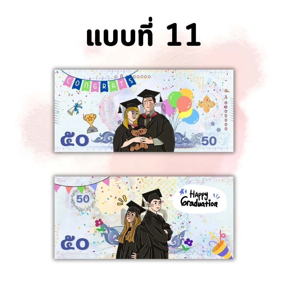 แบงค์กาโม่ ธนบัตรปลอม ลายน่ารักสำหรับเด็ก งานปัจฉิม พร็อพการแสดง บรรจุแพ็ค 20/50/100 ใบ thumbnail 10