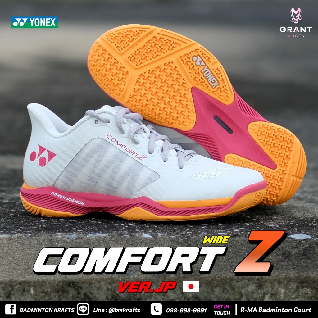 รองเท้าแบดมินตัน Yonex Comfort Z3 (WIDE) Ver.JP