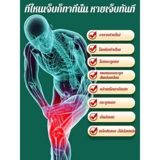 💥ซื้อ 1 แถม 3/COD💥เจลบรรเทาอาการปวดข้อ-บรรเทาอาการปวดข้อ ผลิตจากส่วนผสมสมุนไพรธรรมชาติ เจล/ครีมบำรุงข้อสูตรอ่อนโยนและปลอดภัยนี้เหมาะสำหรับผู้ชาย ผู้หญิง และเด็กทุกวัย