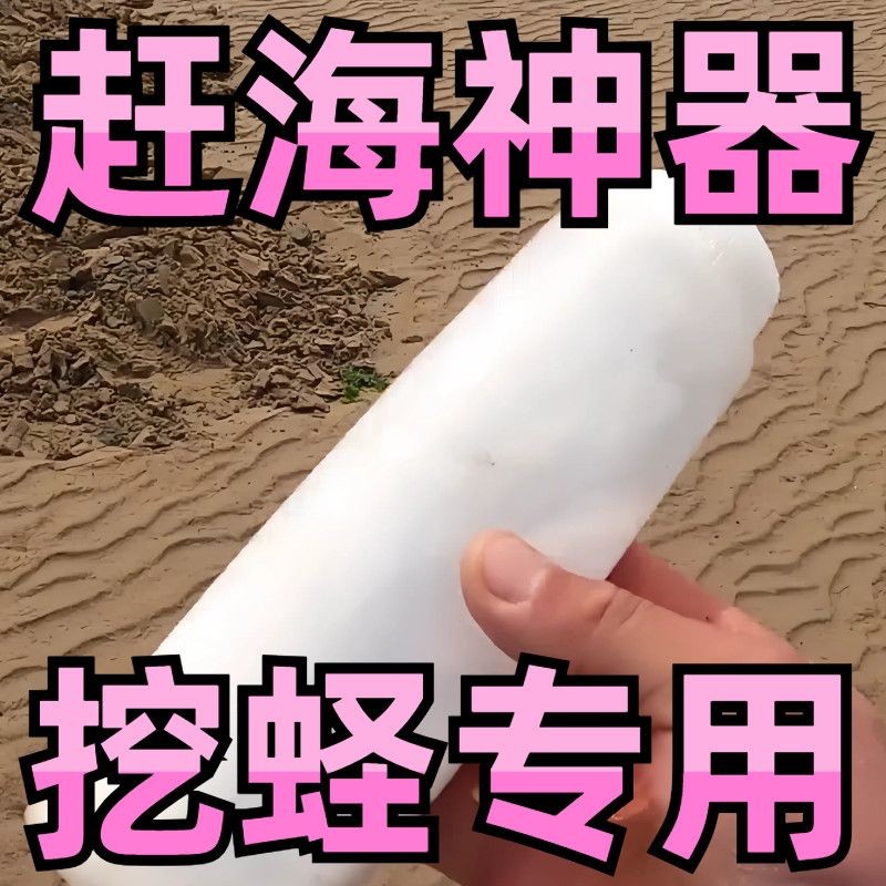 เครื่องมือขับรถทะเลชุดมืออาชีพของ หอย, ปู, ส 纹身贴海工具专业套装子加夹 修身套装香蕉夹沙土壳รถขุด2.15贝