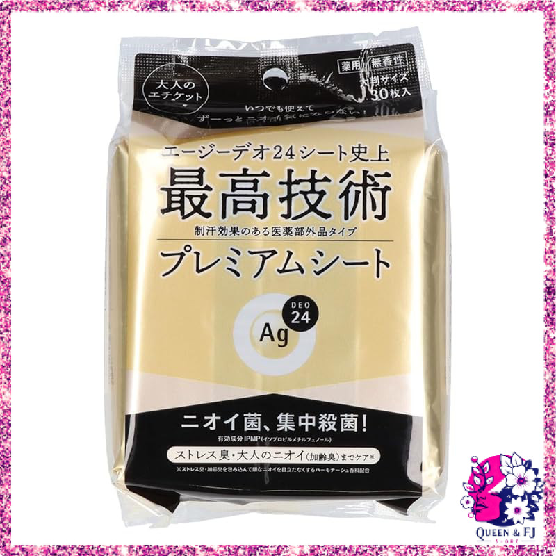 AG DEO 24 Premium Deodorant Shower Sheet Unscented, 30 Sheets, 1 Pack