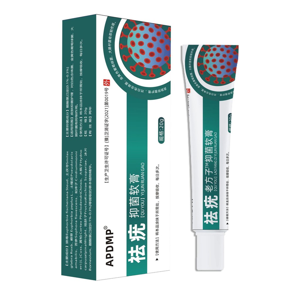 BBP Wart Removal ครีมต้านเชื้อแบคทีเรีย/6.20 Mango