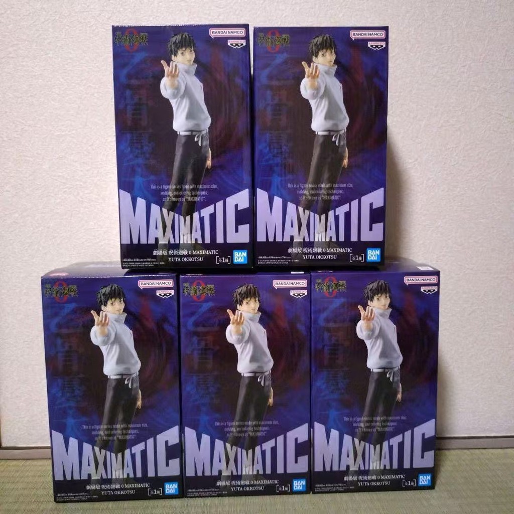 Japanese Version Spot Goods Bandai Curse Return Battle0 MAXIMATIC B Bone Worry Too Pure Love Prize figure Hand-Made - รูปที่ 6