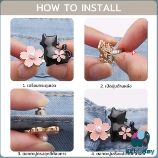 E.R ตะขอปรับเอวกางเกง กระโปรง หัวเข็ม ลายดอกไม้/แมว/กระต่ายน่ารัก 1 ชิ้น Waist buckle