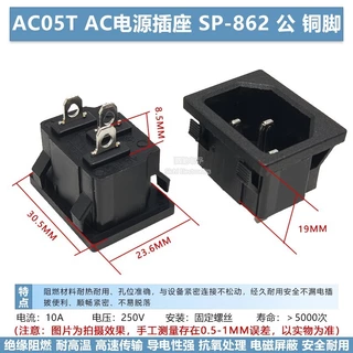 ทองแดงทั้งหมด AC Power Socket 3-Pin สินค้าพร้อมหู AC-04/05 Power Socket Component 10A 250V