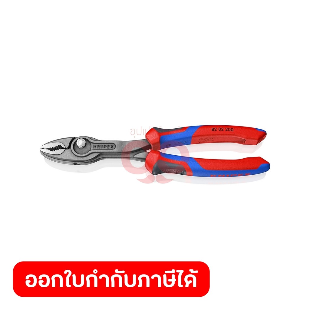 KNIPEX คีมจับอเนกประสงค์ รุ่น TWINGRIP ขนาด 200 มม. รหัส 82 02 200 (คะนิเพค)