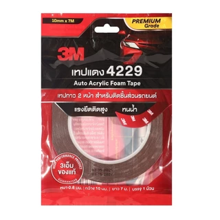 เทปโฟม 2 หน้าออโต้อะคริลิค 4229 3M แท้ **แพคเกจใหม่** ขนาด (12 มม. X 2.5 ม.) (10 มม. x 7 ม.) (12 มม. X 10 ม.) bonus
