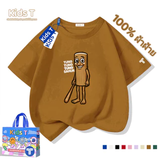 เสื้อยืดแขนสั้นสำหรับเด็ก Italian Brainrot ผลิตจากผ้าฝ้าย 100% พิมพ์ลาย tung tung tung sahur สำหรับเด็กผู้ชาย #67