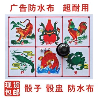 พร้อมสต็อก จัดส่ง 24 ชั่วโมง [คอลเลกชัน 1025 คน] กุ้งปลาปูเส…