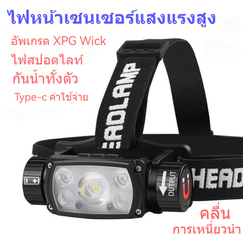 Head-Mounted ไฟติดศีรษะกลางแจ้งชาร์จไฟได้ อุปกรณ์ปั่นจักรยานกันน้ำสองชั้น