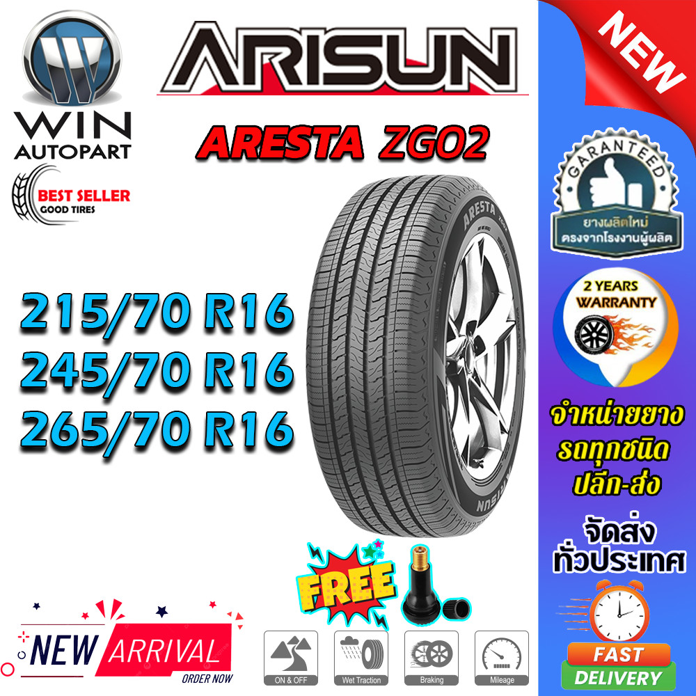 ยางรถยนต์ ขนาด 265/70R16 245/70R16 215/70R16 รุ่น ZG02 ยี่ห้อ ARISUN (แถมจุ๊บลม)