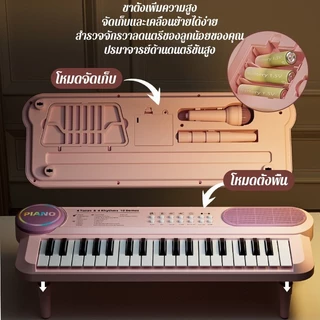 เปียโนสำหรับเด็ก คีย์บอร์ดเด็ก เครื่องดนตรีเปียโน เปียโนเด็ก พร้อมไมโครโฟนสำหรับเด็ก เปียโนอิเล็กทรอนิกส์
