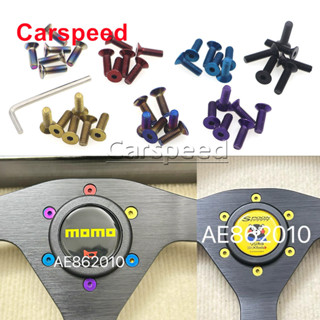 6pcs Burnt Blue Titanium พวงมาลัยรถสลักเกลียวสกรูประแจชุดสํา…