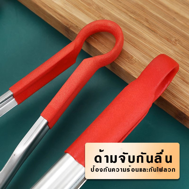 คลิปอาหารซิลิโคน ด้ามจับสแตนเลส คลิปอบขนม คลิปอาหาร คลิปบาร์บีคิว ทนอุณหภูมิสูง ด้ามจับกันลื่น 9/12/14 นิ้ว - รูปที่ 6