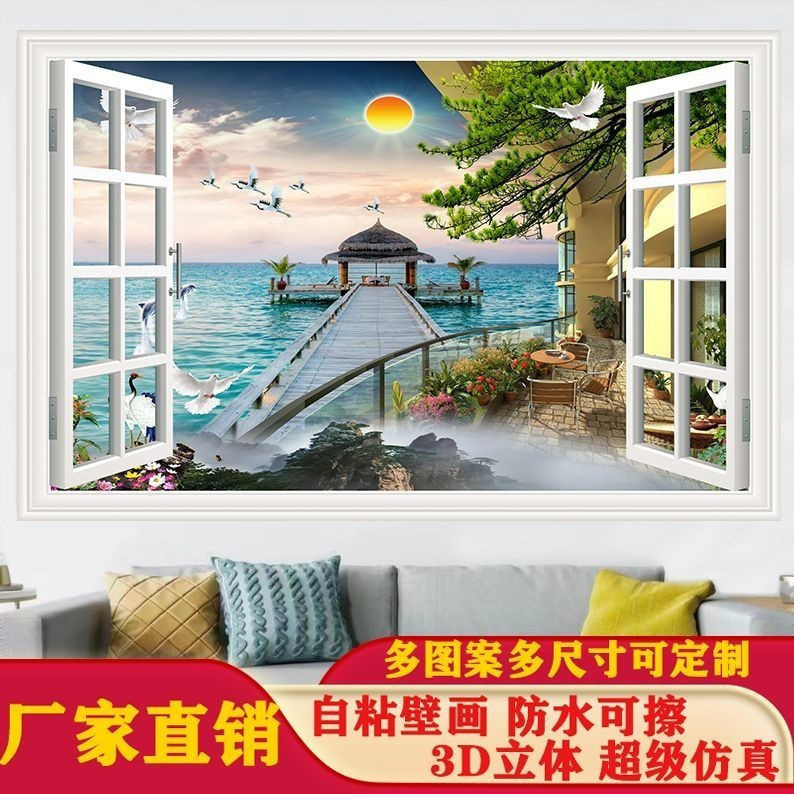 ภาพจำลองหน้าต่างปลอมแบบกำหนดเอง ริมทะเล พระอาทิตย์ตก ภาพวาดธรรมชาติ สติ๊กเกอร์วอลล์เปเปอร์ ภาพจิตรกรรมฝาผนังสำหรับห้องนั่งเล่น ห้องนอน โซฟา การตกแต่งบ้าน กระดาษตกแต่งผนัง
