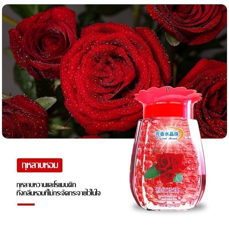 ZZ HOME01 น้ำหอมปรับอากาศน้ำหอมดับกลิ่น เจลหอมปรับอากาศ เจลก้อนปรับอากาศ น้ำหอมในรถยนต์ น้ำหอมปรับอากาศในครัวเรือน - รูปที่ 6