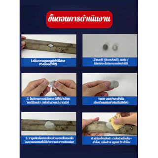 🏆ซื้อ 1 แถม 1/COD🚀 กาวพลาสติกอเนกประสงค์/กาวป้องกันเชื้อรา - ทนทาน/กันน้ำ แห้งเร็ว ขัดได้ และยึดเกาะแน่นมาก เหมาะสำหรับงานกันน้ำและซ่อมแซมรอยรั่ว กาวอเนกประสงค์สำหรับซ่อมแซมโลหะ พลาสติก ท่อ ถังน้ำมัน และชิ้นส่วนรถจักรยานยนต์