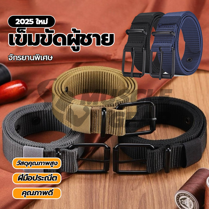 สไตล์ใหม่ เข็มขัดผู้ชาย เข็มขัดผ้าใบ เข็มขัดปรับได้ กลางแจ้ง เดินทาง ยุทธวิธี เข็มขัดเอว ยาว120cm