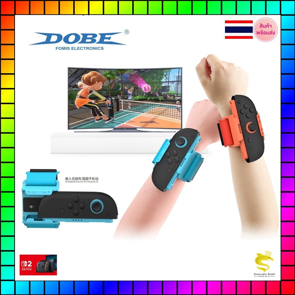 DOBE สายรัดข้อมือ สายรัดขา Nintendo Switch 2 (รุ่นปี 2025) TNS-3180
