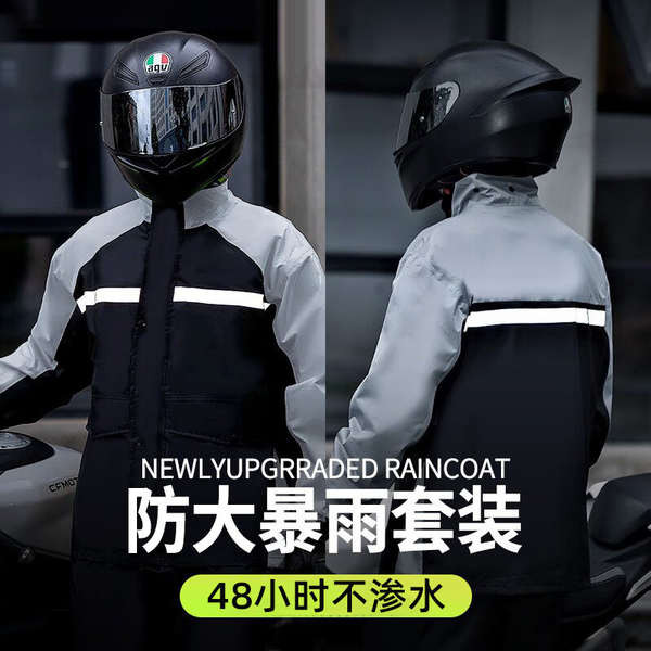 ชุดกันฝน ชุดกันฝน komine เสื้อกันฝนและกางเกงกันฝนสำหรับผู้ชายสำหรับผู้ขับขี่แบบซื้อกลับบ้าน